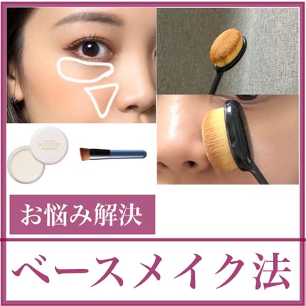 ファンデーション ブラシ 131 (専用ケース付き)/SHISEIDO/メイクブラシを使ったクチコミ(1枚目)