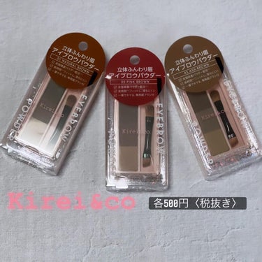 Kirei&co. アイブロウパウダーのクチコミ「Kirei&co キレイアンドコー
アイブロウパウダー
EYEBROW POWDER
立体ふん.....」（1枚目）