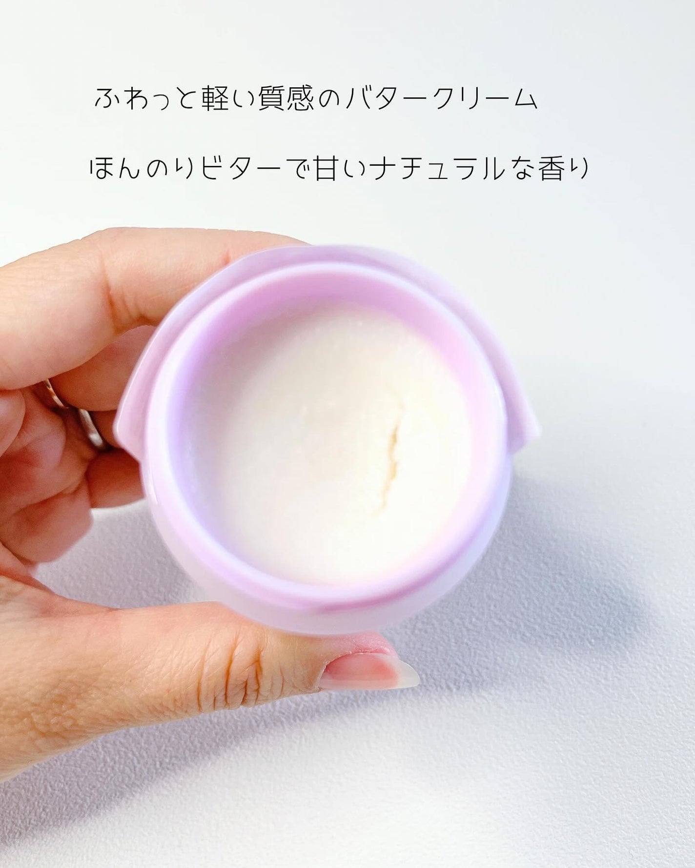 mm クリームバター/mm/ヘアワックス・クリームを使ったクチコミ(3枚目)