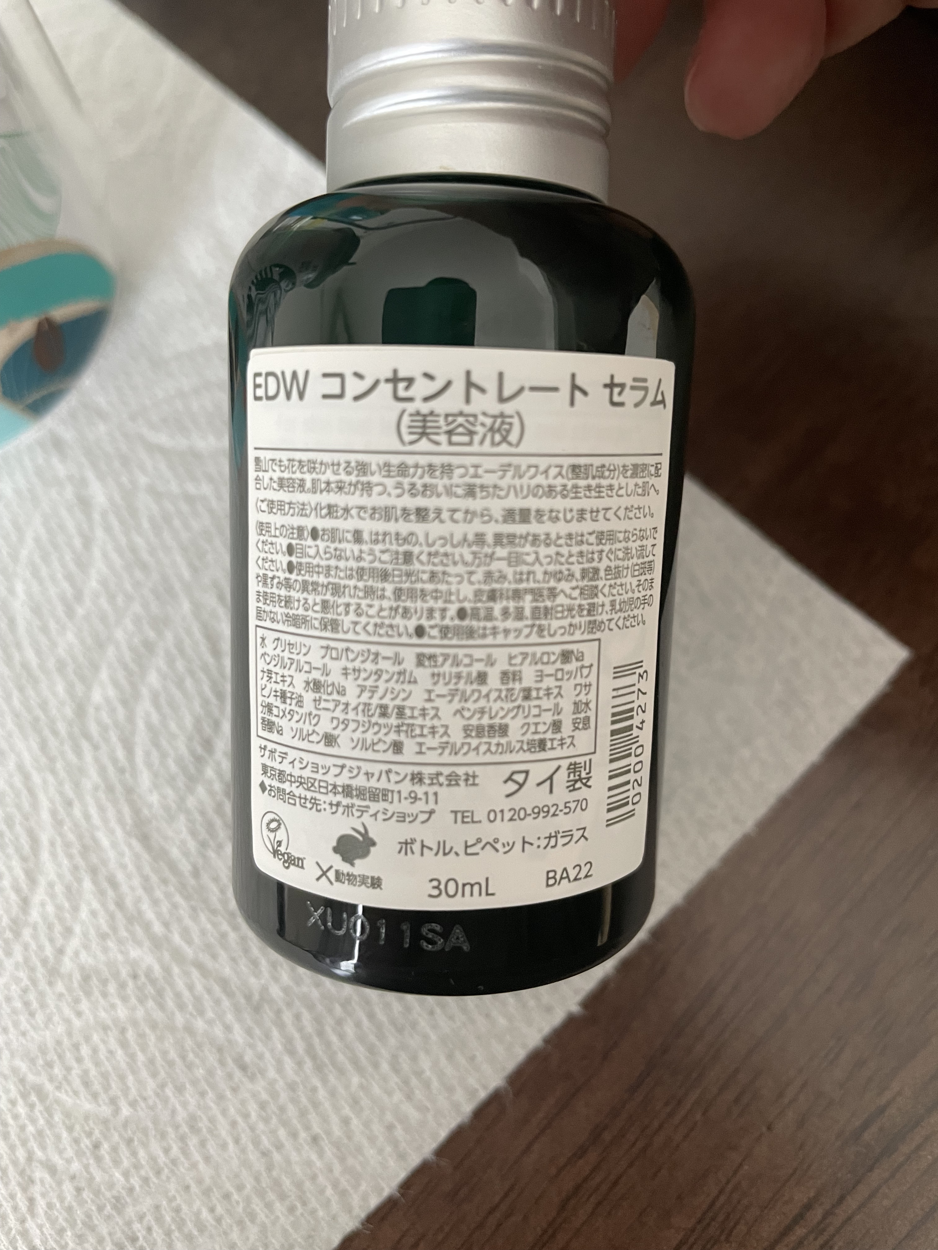 を使ったクチコミ（2枚目）