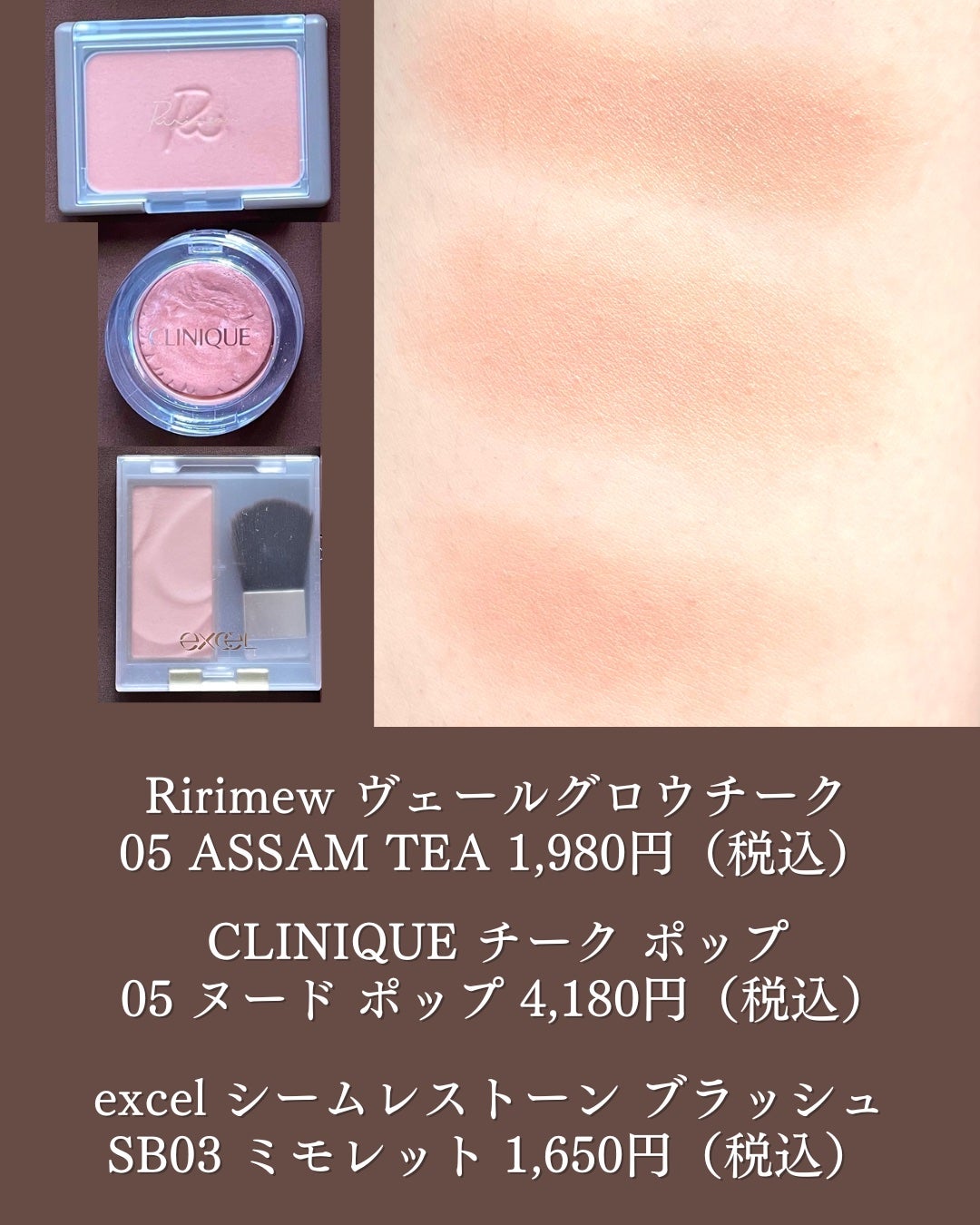 チーク ポップ/CLINIQUE/パウダーチークを使ったクチコミ(5枚目)