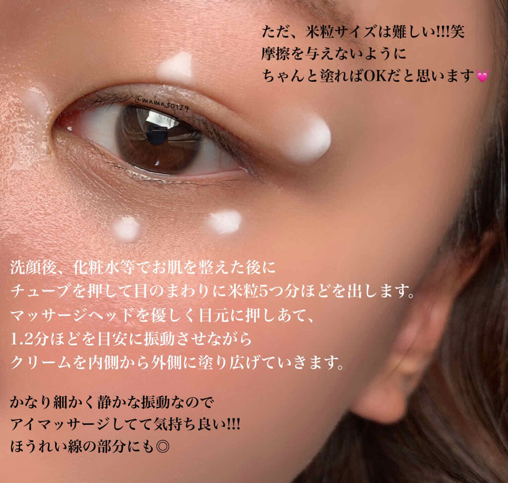 を使ったクチコミ（2枚目）