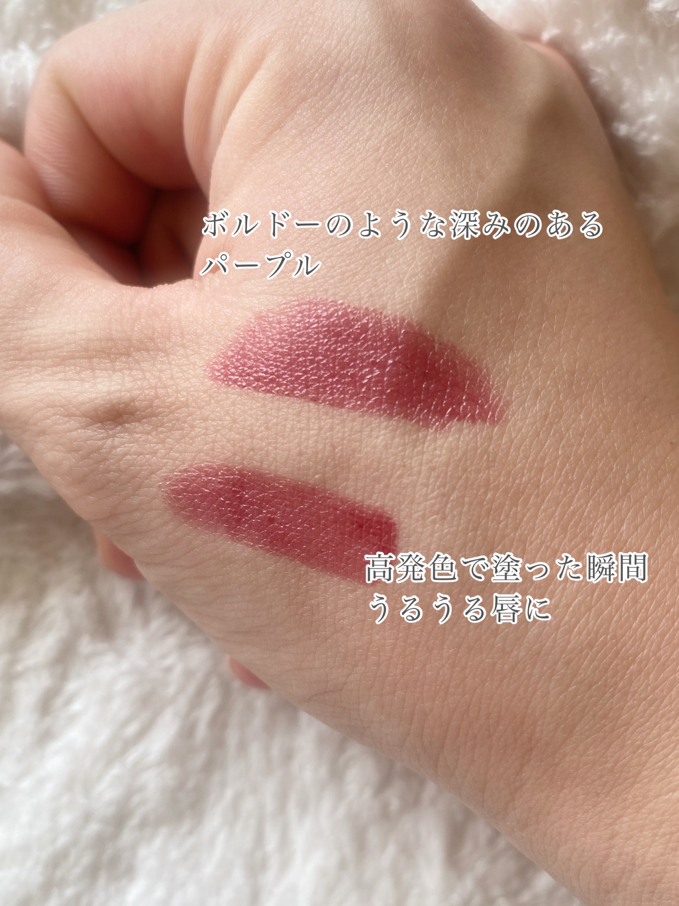 スポットライトシャイニーモイストスリムリップスティック/PERFECT DIARY/口紅を使ったクチコミ（2枚目）