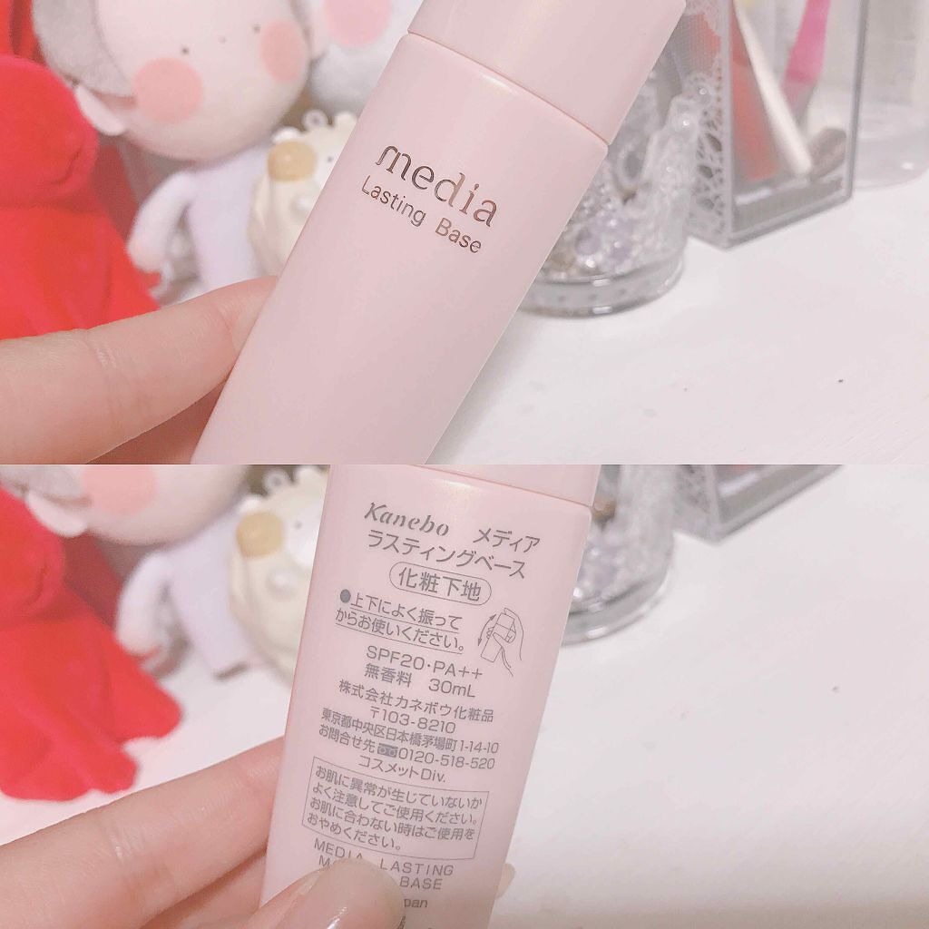 ラスティングベース/media/化粧下地を使ったクチコミ（2枚目）