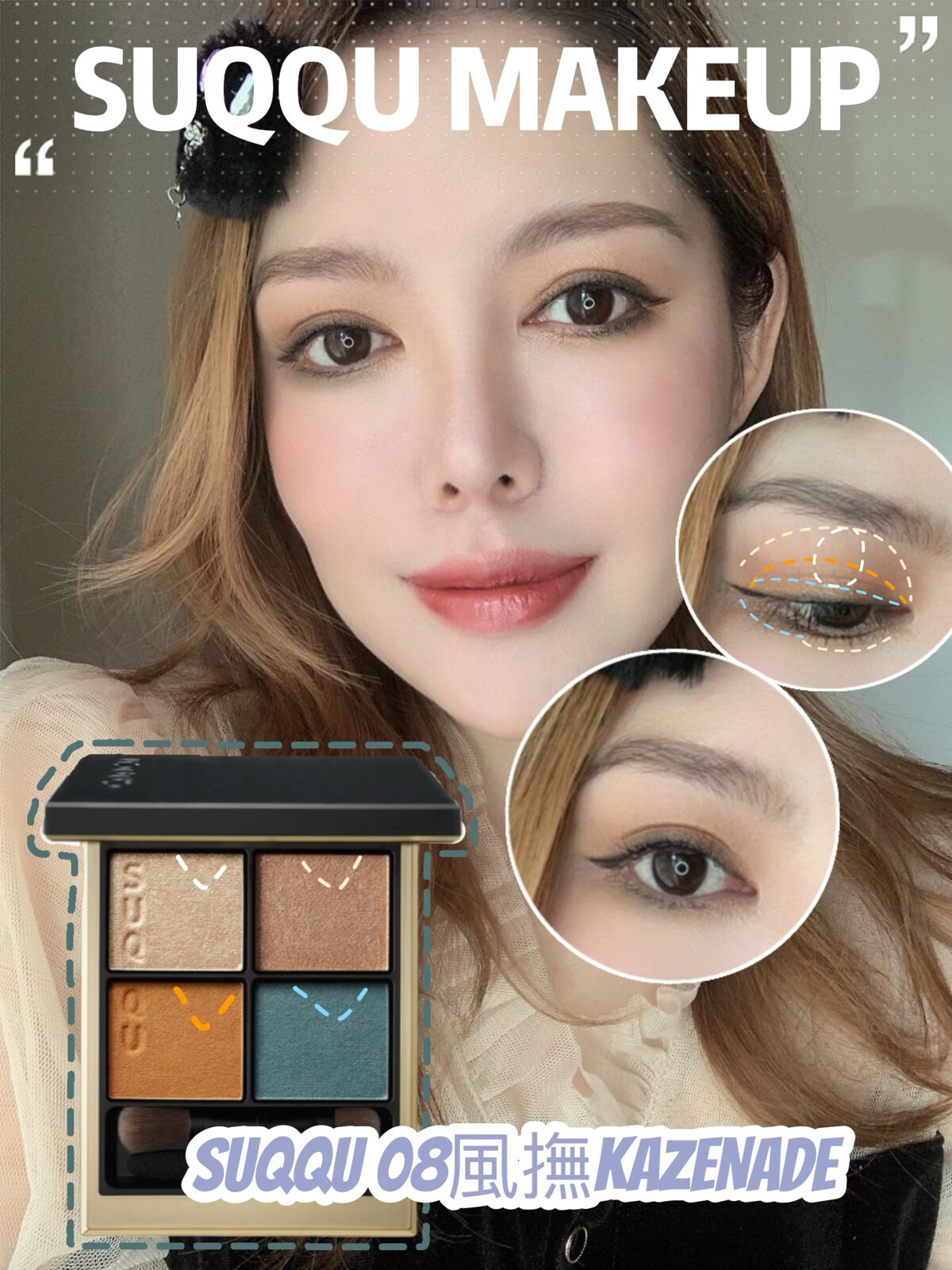 コンフォート リップ フルイド フォグ/SUQQU/口紅を使ったクチコミ(3枚目)