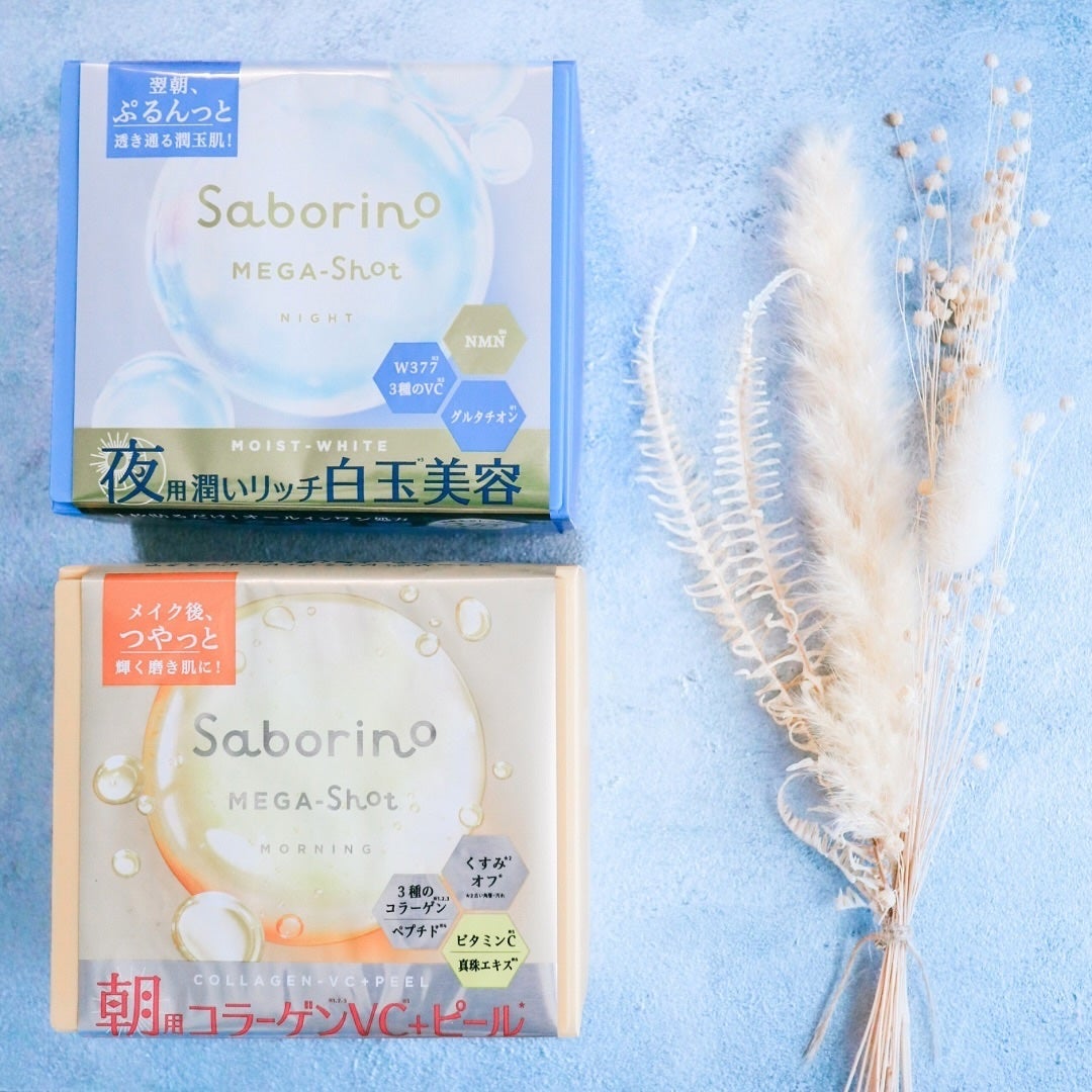 サボリーノ メガショット 朝用ツヤピールマスク CC/サボリーノ/シートマスク・パックを使ったクチコミ(2枚目)