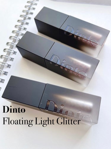 Dinto フローティング ライト グリッターのクチコミ「Dinto 
『Thoreau Floating Lights Glitter set』

グ.....」（1枚目）