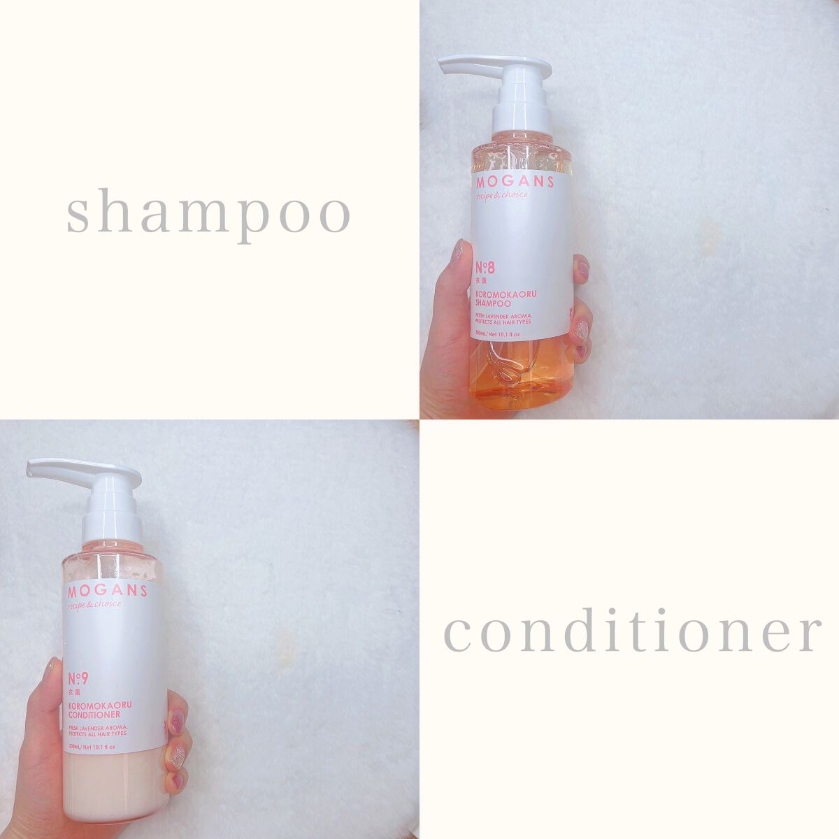 ノンシリコン アミノ酸 シャンプー/コンディショナー 衣薫(ころもかおる)/MOGANS/市販シャンプーを使ったクチコミ(2枚目)