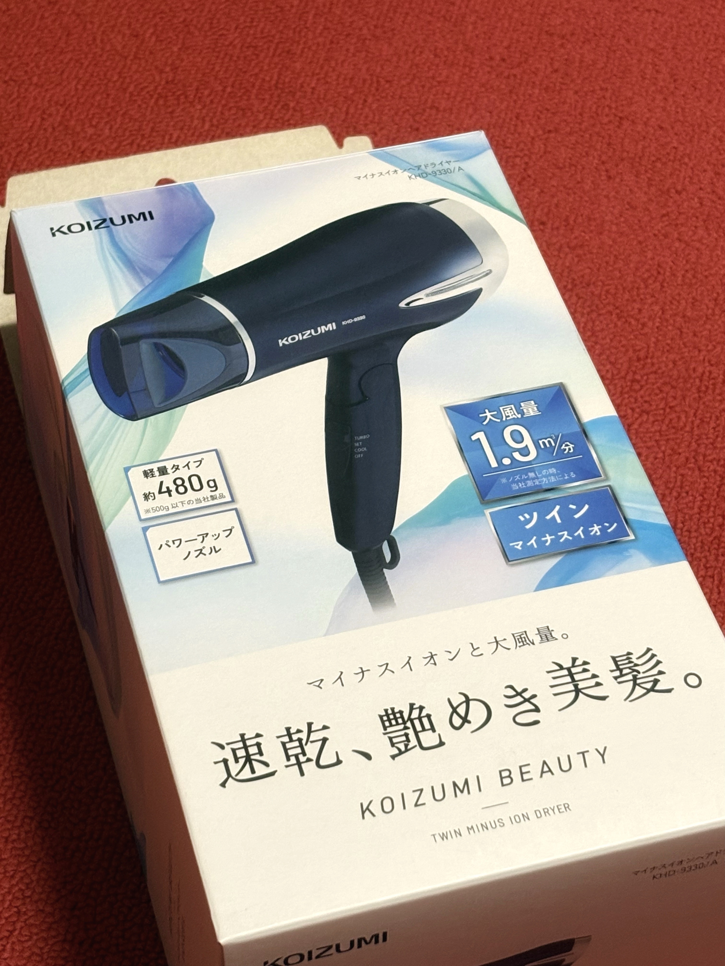 を使ったクチコミ（2枚目）