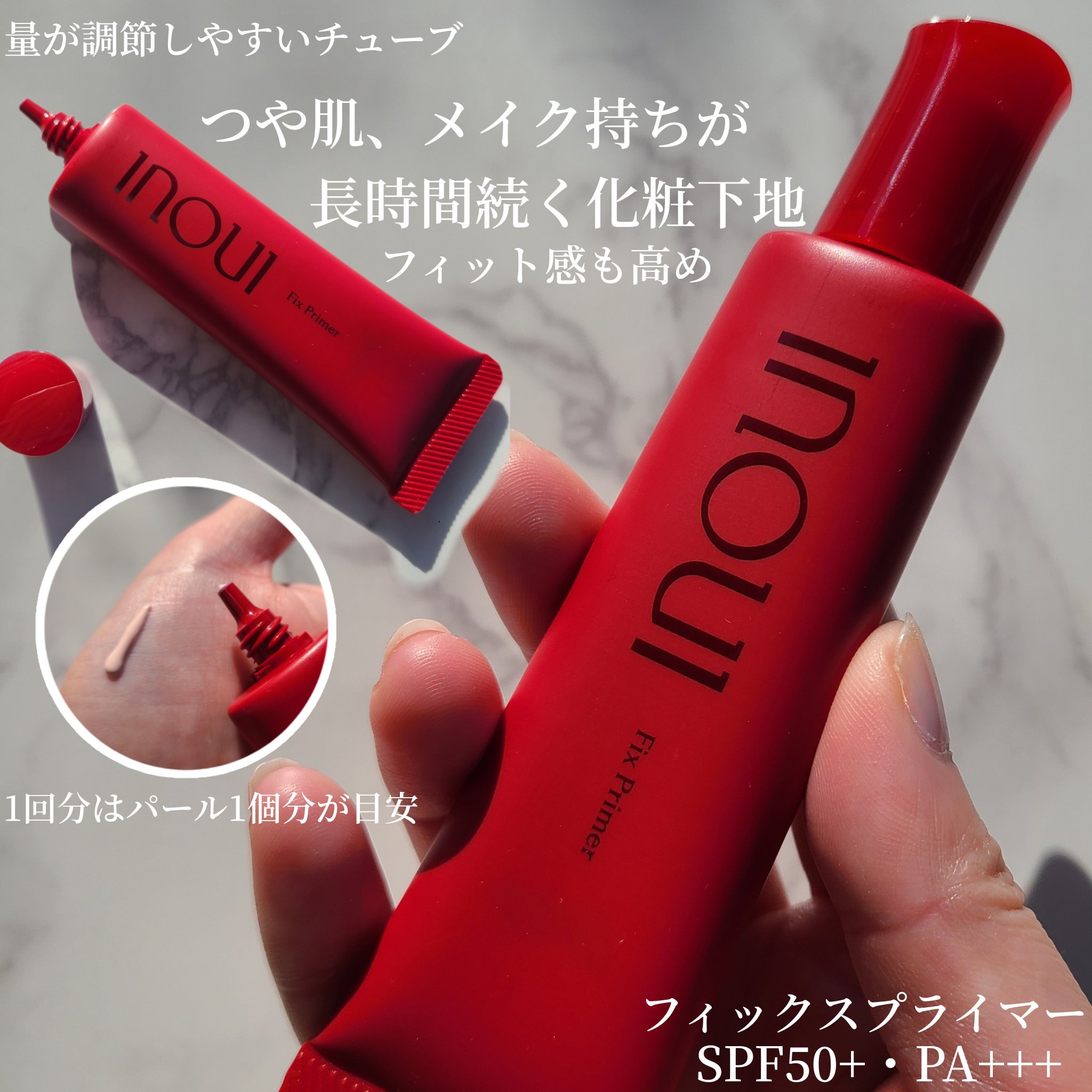 インウイ リキッドファンデーション/INOUI/リキッドファンデーションを使ったクチコミ（2枚目）