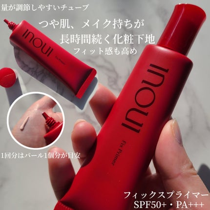 インウイ リキッドファンデーション/INOUI/リキッドファンデーションを使ったクチコミ(2枚目)