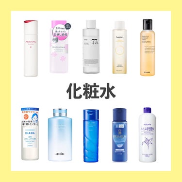 ブライトニングケア ローション M（医薬部外品） 180ml(詰め替え用)/アクアレーベル/化粧水を使ったクチコミ（1枚目）