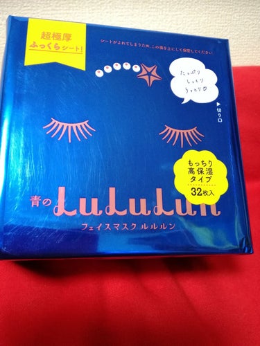 ルルルン モイストジェルクリーム（保湿タイプ）/ルルルン/フェイスクリームを使ったクチコミ（2枚目）