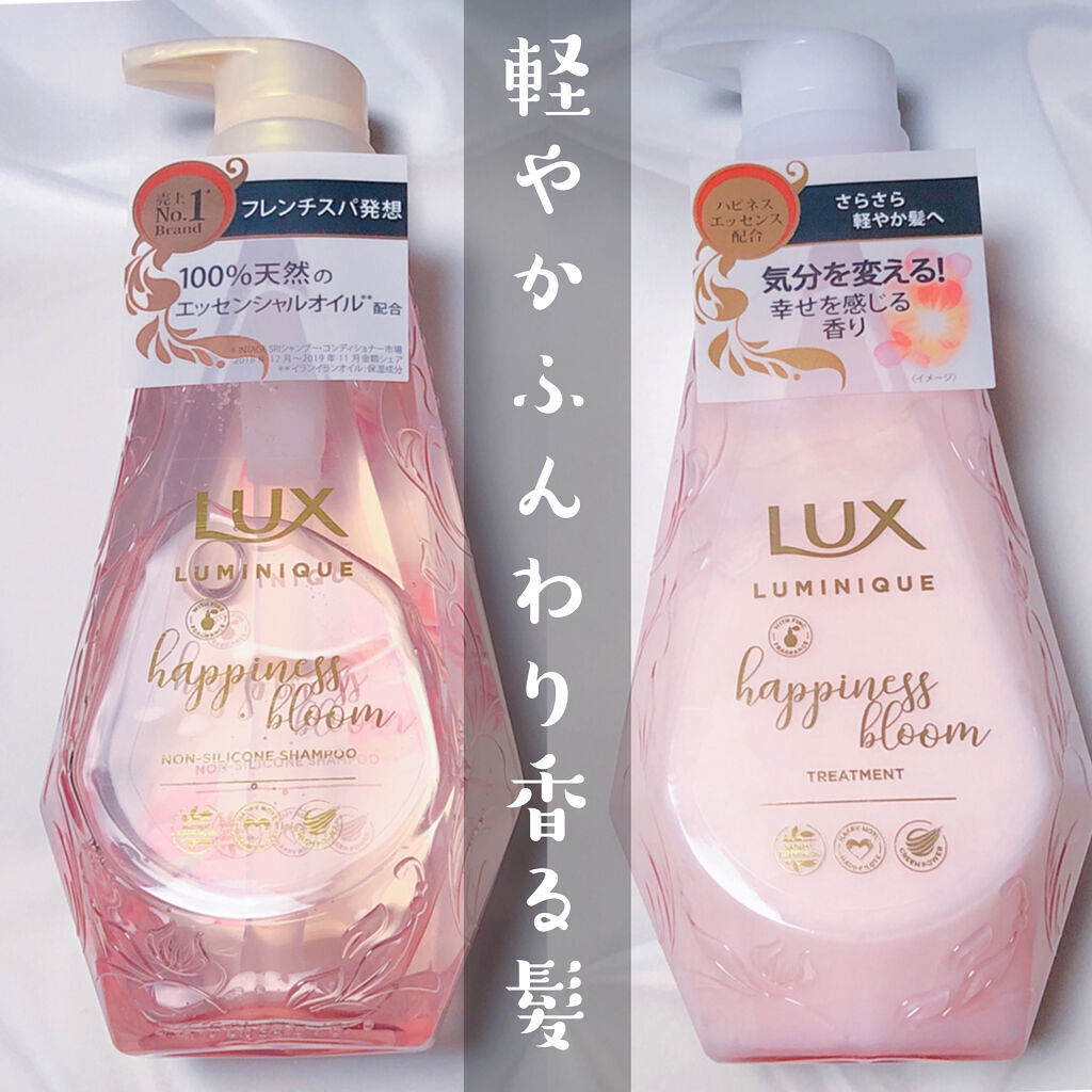 ルミニーク ハピネスブルーム シャンプー／トリートメント シャンプー ポンプ 450g/LUX/市販シャンプーを使ったクチコミ（1枚目）