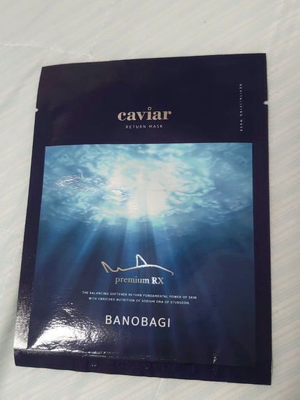 キャビア リターンマスク/BANOBAGI/シートマスク・パックを使ったクチコミ(1枚目)