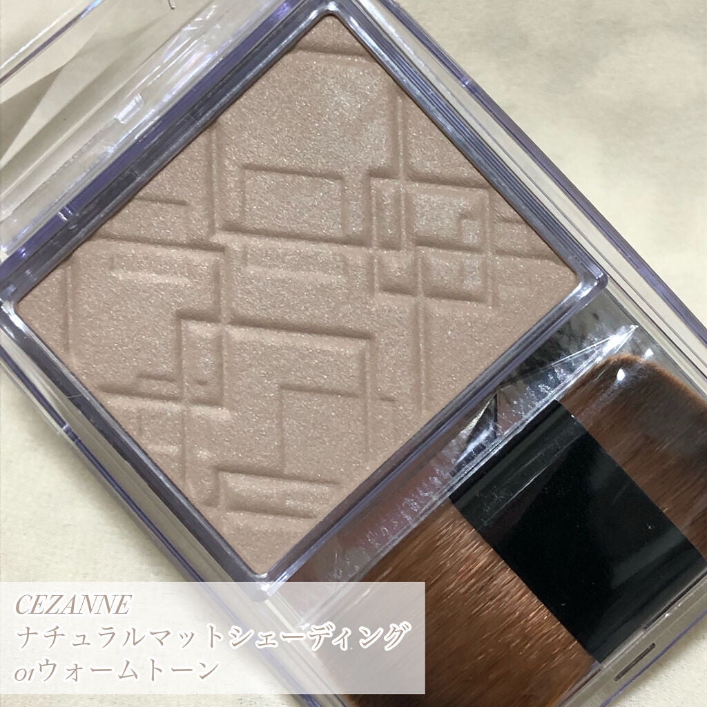 ナチュラルマットシェーディング/CEZANNE/シェーディングを使ったクチコミ(2枚目)