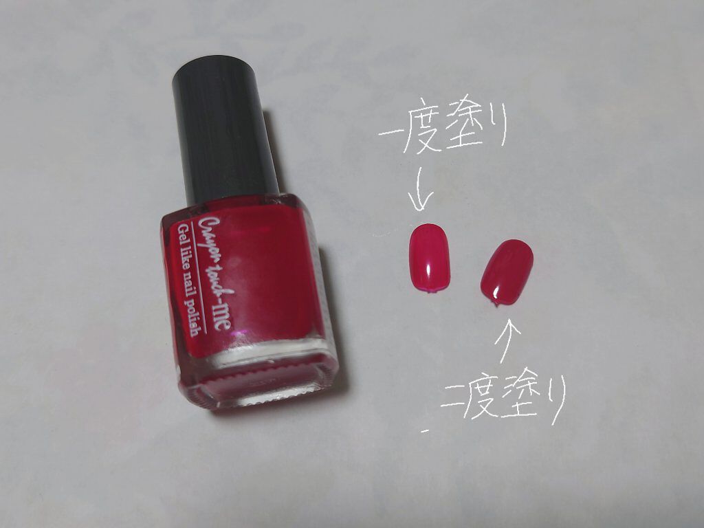 ネイルポリッシュ/キャンドゥ/マニキュアを使ったクチコミ（1枚目）