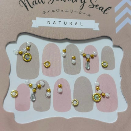 ネイルシール/DAISO/ネイルシールを使ったクチコミ(1枚目)