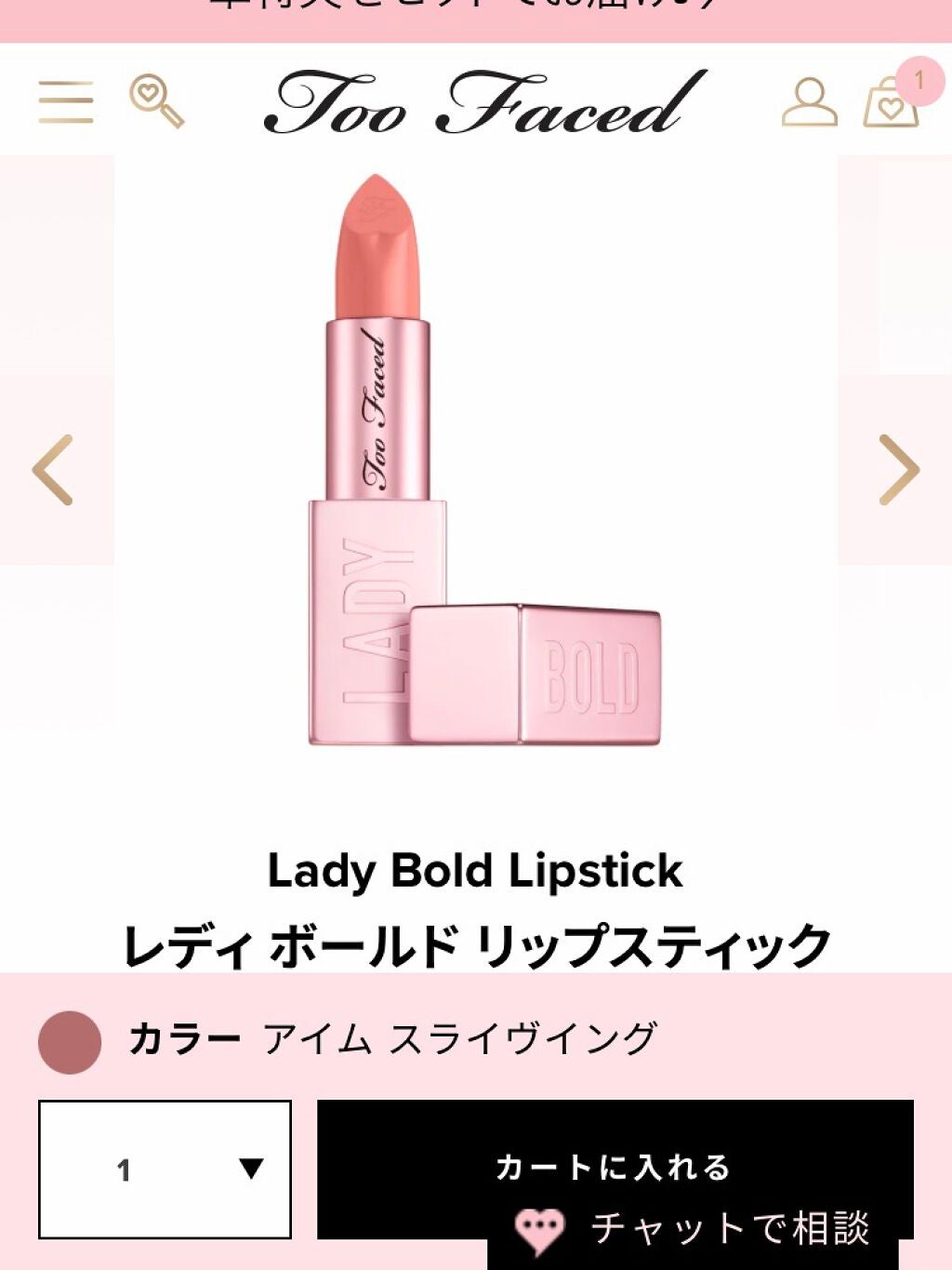 ダイヤモンドライト ハイライター ブラシ/Too Faced/メイクブラシを使ったクチコミ(3枚目)