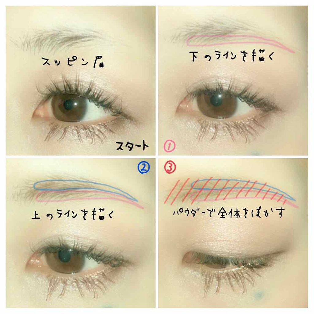 アイブロウマスカラ N/excel/眉マスカラを使ったクチコミ(3枚目)