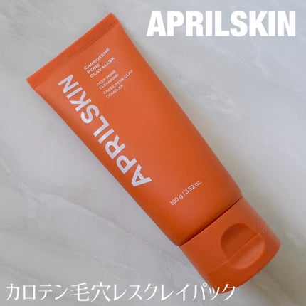 カロテン毛穴レスクレイパック/APRILSKIN/洗い流すパック・マスクを使ったクチコミ(1枚目)
