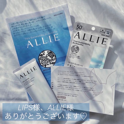 アリィー クロノビューティ ジェルUV EX/アリィー/日焼け止めジェルを使ったクチコミ(5枚目)