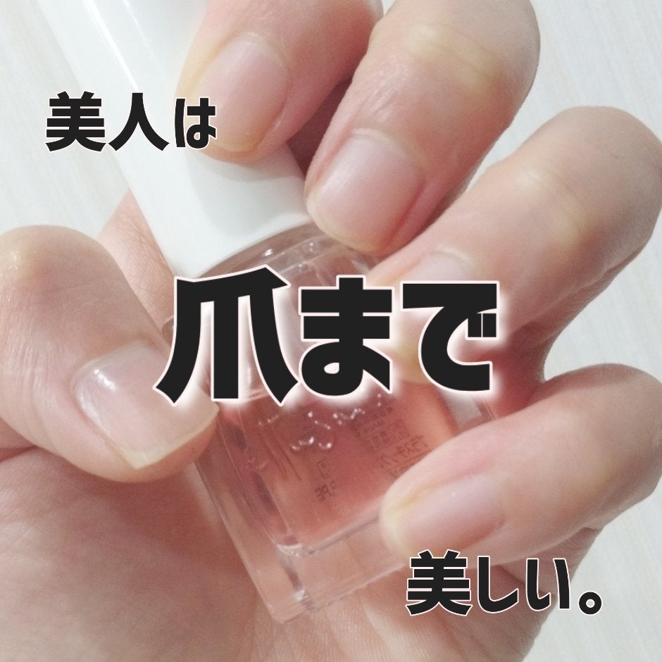 エテュセ クイックケアコート/ettusais/ネイルオイル・トリートメントを使ったクチコミ(1枚目)