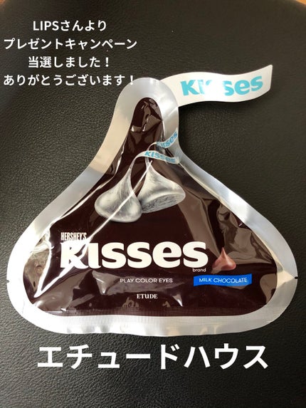 キスチョコレート プレイカラーアイズ/ETUDE/アイシャドウパレットを使ったクチコミ(1枚目)