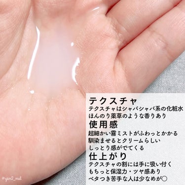 パンテノール クリームミスト/BIOHEAL BOH/化粧水を使ったクチコミ（3枚目）