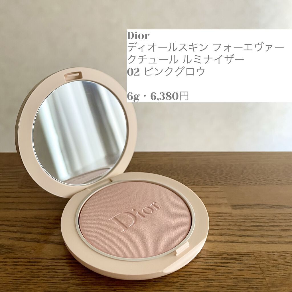 ディオールスキン フォーエヴァー クチュール ルミナイザー/Dior/プレストパウダーを使ったクチコミ（2枚目）