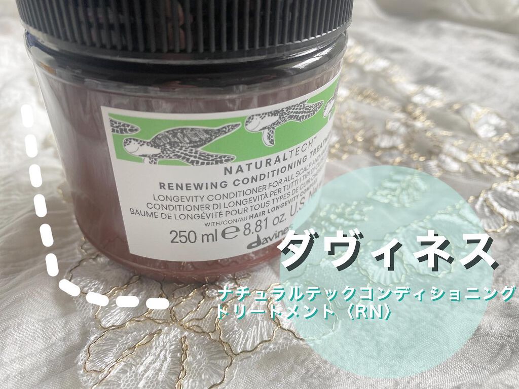 ダヴィネス ナチュラルテック ヘアパック＜N＞のクチコミ「┈┈┈┈┈┈┈┈┈┈
ダヴィネス
ナチュラルテックコンディショニングトリートメント〈RN〉
┈.....」（1枚目）