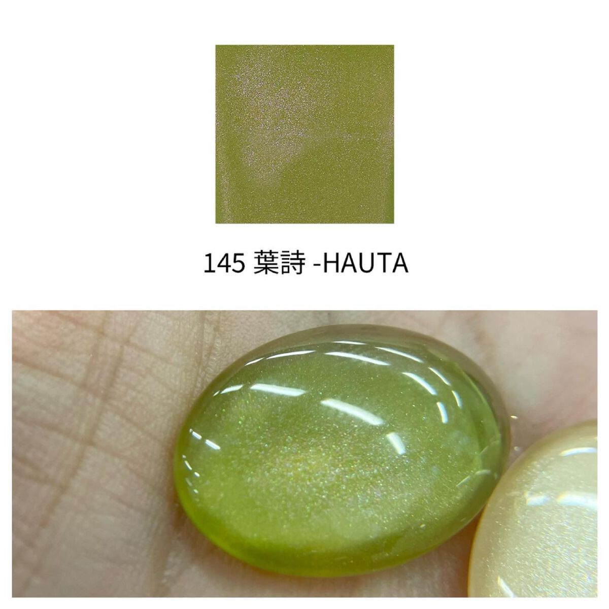 ネイル カラー ポリッシュ/SUQQU/マニキュアを使ったクチコミ(2枚目)