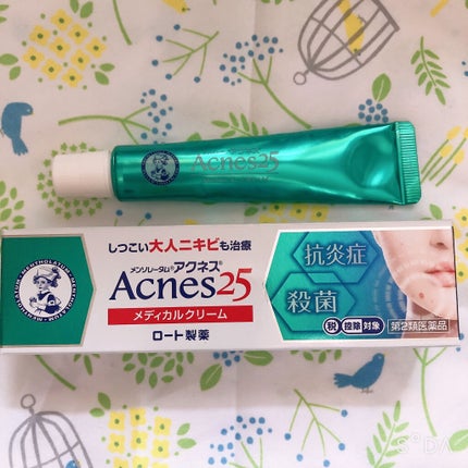 びふナイト/小林薬品/フェイスクリームを使ったクチコミ(5枚目)