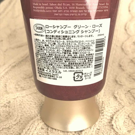 ローシャンプー/SABON/市販シャンプーを使ったクチコミ(3枚目)