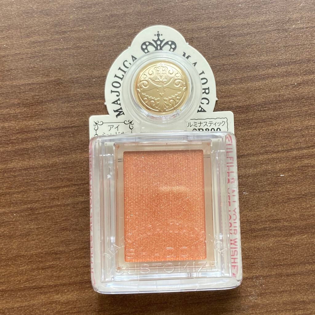 シャドーカスタマイズ/MAJOLICA MAJORCA/単色アイシャドウを使ったクチコミ(2枚目)