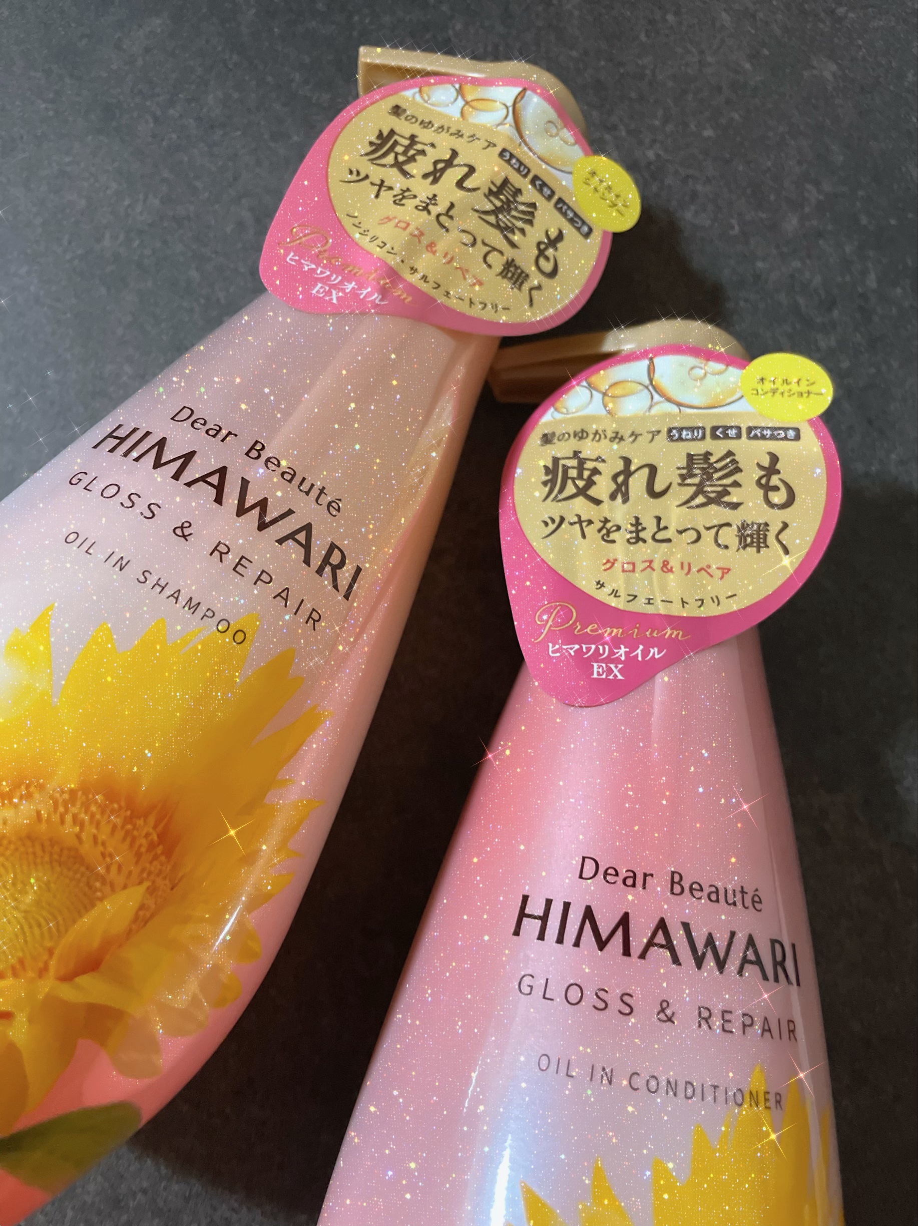 オイルインシャンプー／オイルインコンディショナー (グロス＆リペア)/ディアボーテ/市販シャンプーを使ったクチコミ（2枚目）