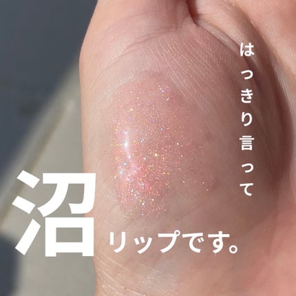 38°C / 99°F リップトリートメント (リップ美容液)/UZU BY FLOWFUSHI/リップケアを使ったクチコミ(1枚目)