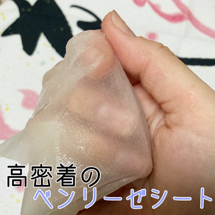 ぷるるんフェイスマスク/SHIRORU/シートマスク・パックを使ったクチコミ(2枚目)