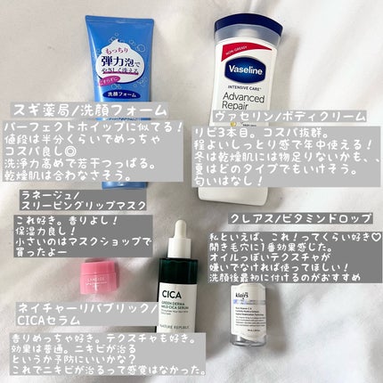 ヴァセリン アドバンスドリペア ボディローション 無香料/ヴァセリン/ボディローションを使ったクチコミ(3枚目)