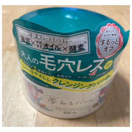 夢みるバーム 海泥スムースモイスチャー/ロゼット/クレンジングバームを使ったクチコミ(1枚目)