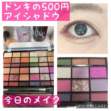 プロコレクション36カラー/Dolly Angel/アイシャドウパレットを使ったクチコミ（1枚目）