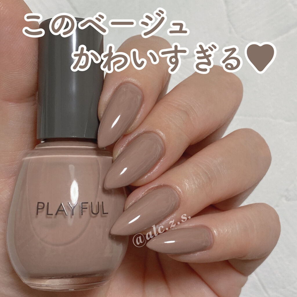 プレイフル アップデートネイル pun-10 ミルクティー /PLAYFUL/オールインワンネイルを使ったクチコミ（1枚目）