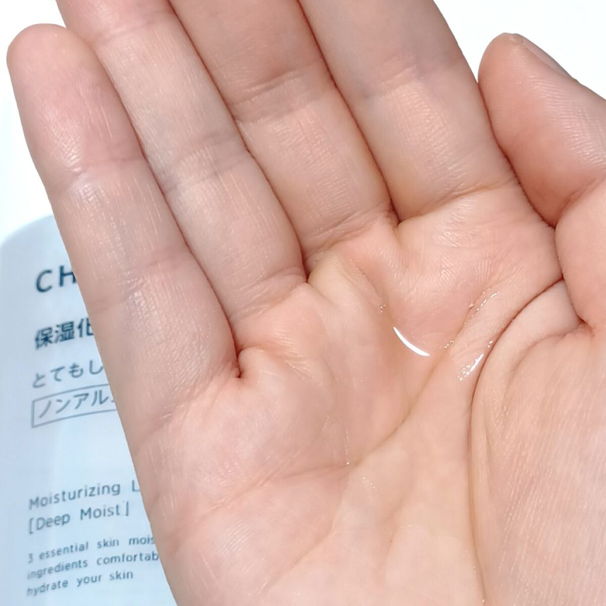 ちふれ 保湿化粧水 とてもしっとりタイプのクチコミ「
2022年9月1日リニューアル発売される化粧水で
今回使用したのはとてもしっとりタイプ！

.....」（3枚目）