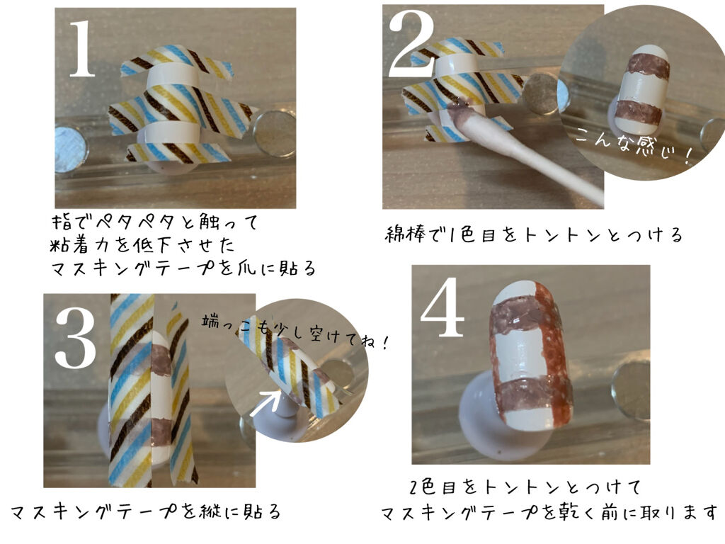 ナチュラルネイルカラーN/デュカート/マニキュアを使ったクチコミ（2枚目）