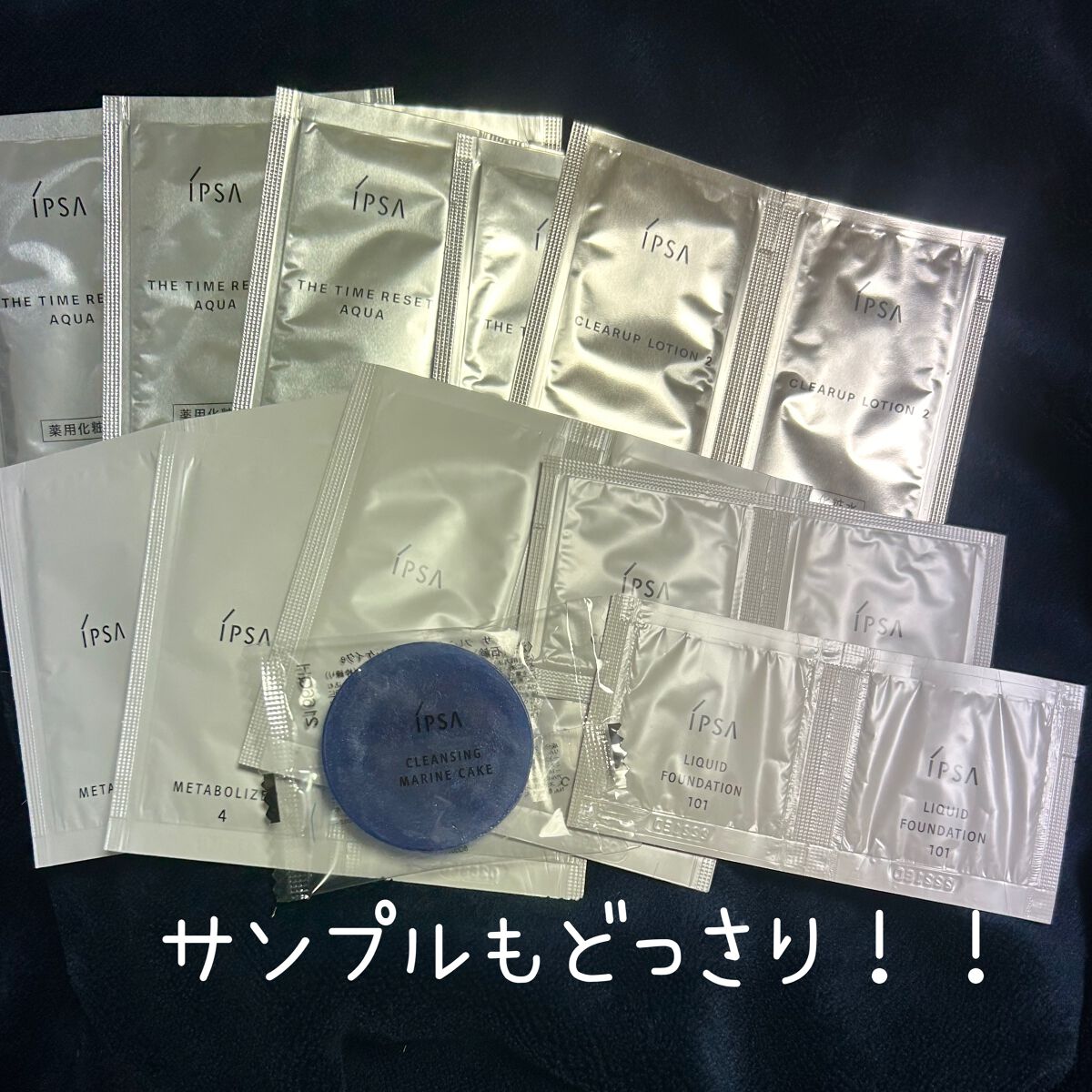 ザ・タイムR アクア/IPSA/化粧水を使ったクチコミ（3枚目）