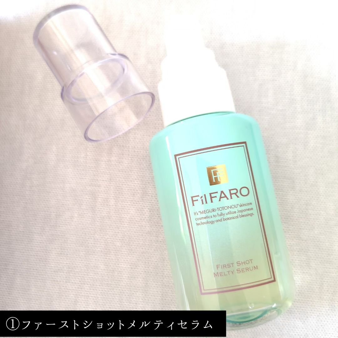 プロセスインワンメルティクリーム/FilFARO/フェイスクリームを使ったクチコミ（3枚目）