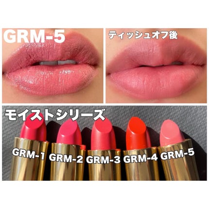 グロッシーフィットルージュ モイスト/LB/口紅を使ったクチコミ(6枚目)