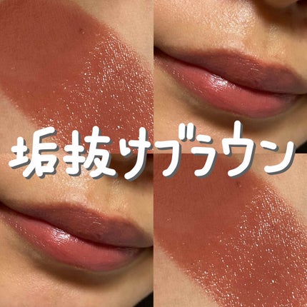 ラスティングフィニッシュ オイルティントリップ/リンメル ロンドン/リップティントを使ったクチコミ(1枚目)