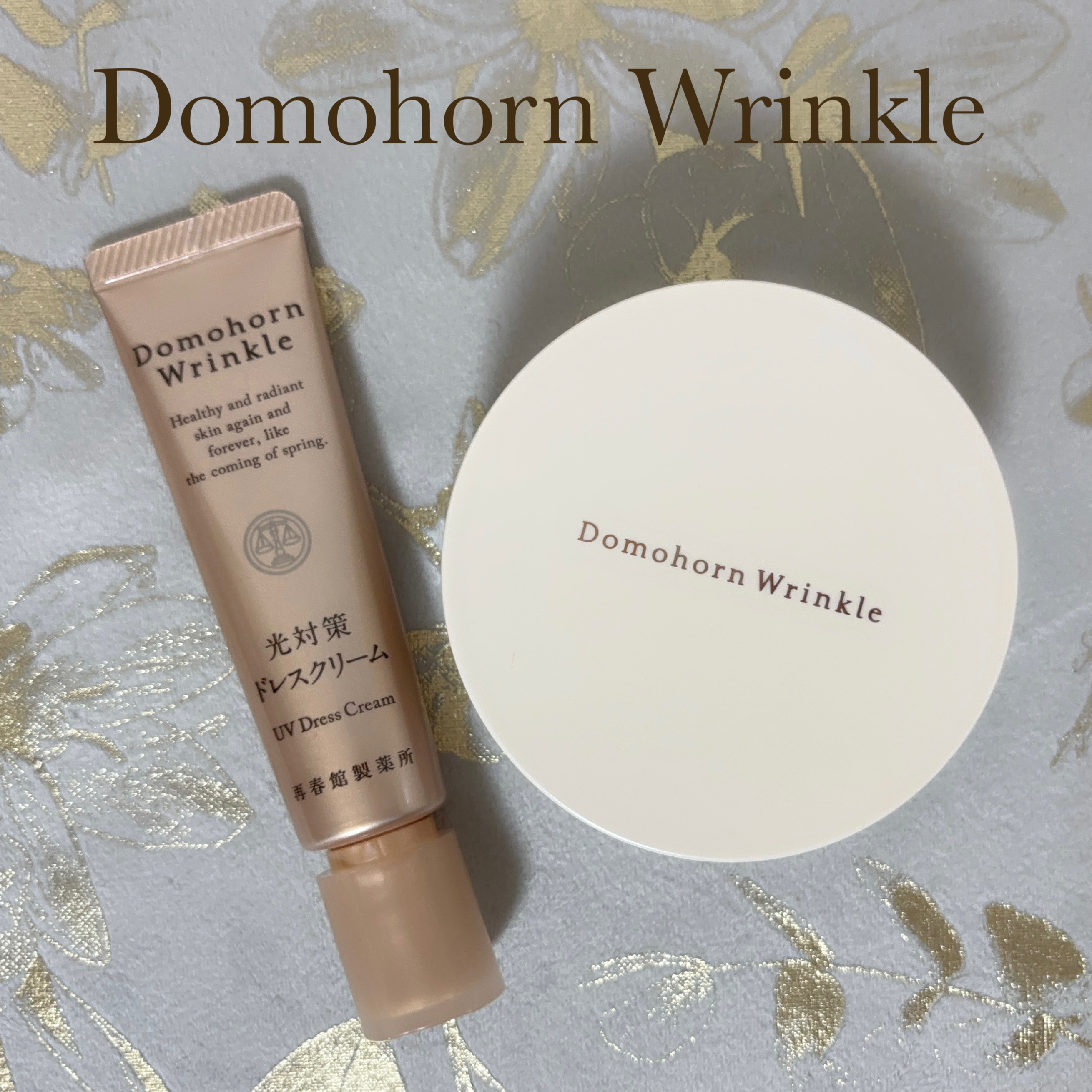 フェイスパウダー/ドモホルンリンクル/ルースパウダーを使ったクチコミ（1枚目）