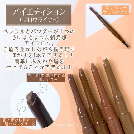 エテュセ リップエディション(ティントルージュ)/ettusais/リップティントを使ったクチコミ(8枚目)